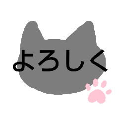 oyuzu cat stamp2