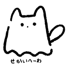 元気に生きる秘訣！