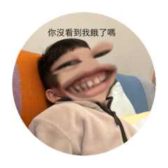 臭腳季