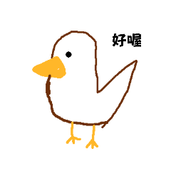 嘎鸭