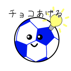 Valentine's day tsundere soccer ball