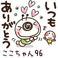 【ここちゃん】専用96<動く/いもぽん>