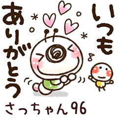 【さっちゃん】専用96<動く/いもぽん>
