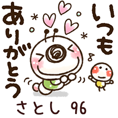 【さとし】専用96<動く/いもぽん>