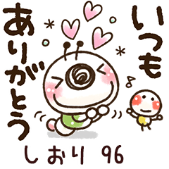 【しおり】専用96<動く/いもぽん>