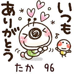 【たか】専用96<動く/いもぽん>