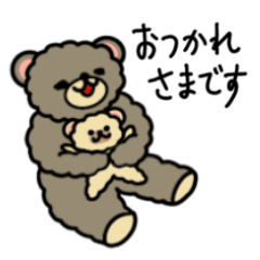 DIRTY BEAR 6 - Polite Japanese greetings