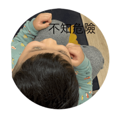 復刻版2.0季季