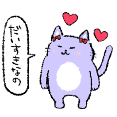cat love sticker by karume