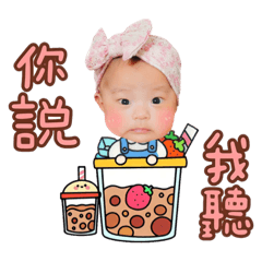 楊波妞的日常生活