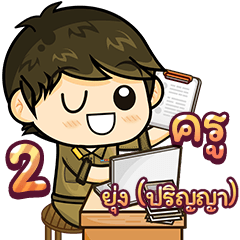 [20_R23.2.13] Man Online Teaching2