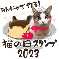 Make it together! Cat Day Sticker 2023