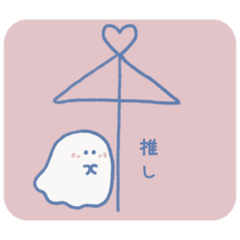 NanaseOGAKI_pink ghost loves OSHI
