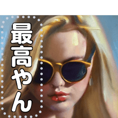 Kansai dialect Sunglasses exotic beauty