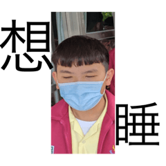 新哥特輯