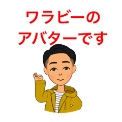 Warabi7_20230213203515