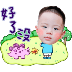 3個男寶好崩潰