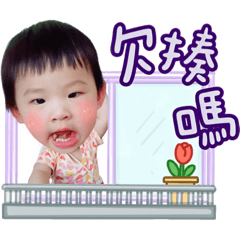 孟孟＆雅雅