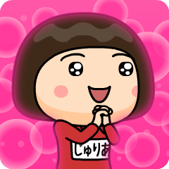 juria wears training suit s3 – LINE stickers | LINE STORE