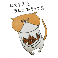 カフェラテにゃんこ７