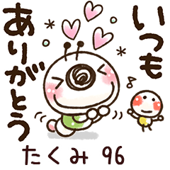 【たくみ】専用96<動く/いもぽん>