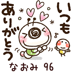 【なおみ】専用96<動く/いもぽん>