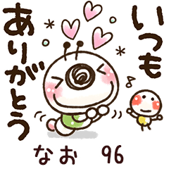 【なお】専用96<動く/いもぽん>
