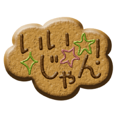 Chocolate message cookie(answers)