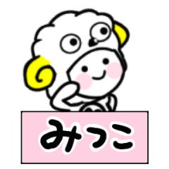 mitsuko's sticker30