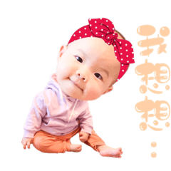圓寶圓嘟嘟