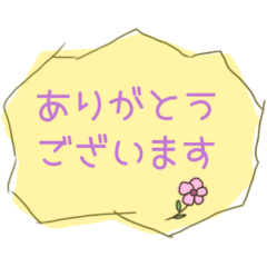 Otona kawaii aisatsu Vol.1