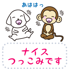 dog & monkey get along.1 Message sticker