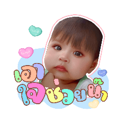 นิตา สาวน้อยสุดคิ้วส์