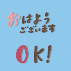 Sticker of handwriting