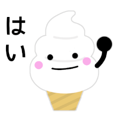 ice cream simple and short words