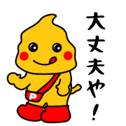 So cute puuupsan