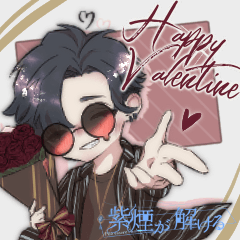 Smoke out ver.Valentine day 2023