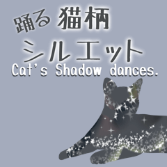 Cat's Shadow dances.