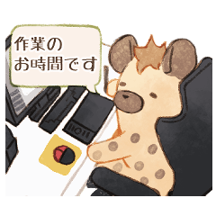 hyena san sticker3