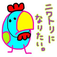 colorfulBANANA bird