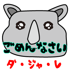 A simple and easy-to-use pun sticker