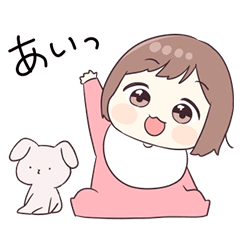 うごく！ましまろベビーちゃん