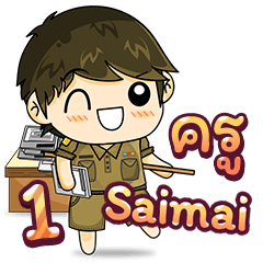 [59_23.2.18] Man Teacher1
