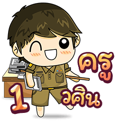 [63_23.2.22] Man Teacher1