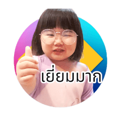 TingTing the cute