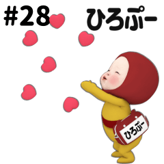 Red Towel #28 [hiropu-] Name