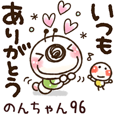 【のんちゃん】専用96<動く/いもぽん>