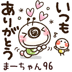 【まーちゃん】専用96<動く/いもぽん>