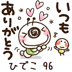 【ひでこ】専用96<動く/いもぽん>