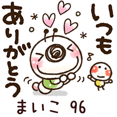 【まいこ】専用96<動く/いもぽん>